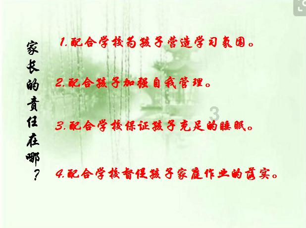 救援蓝色小兔