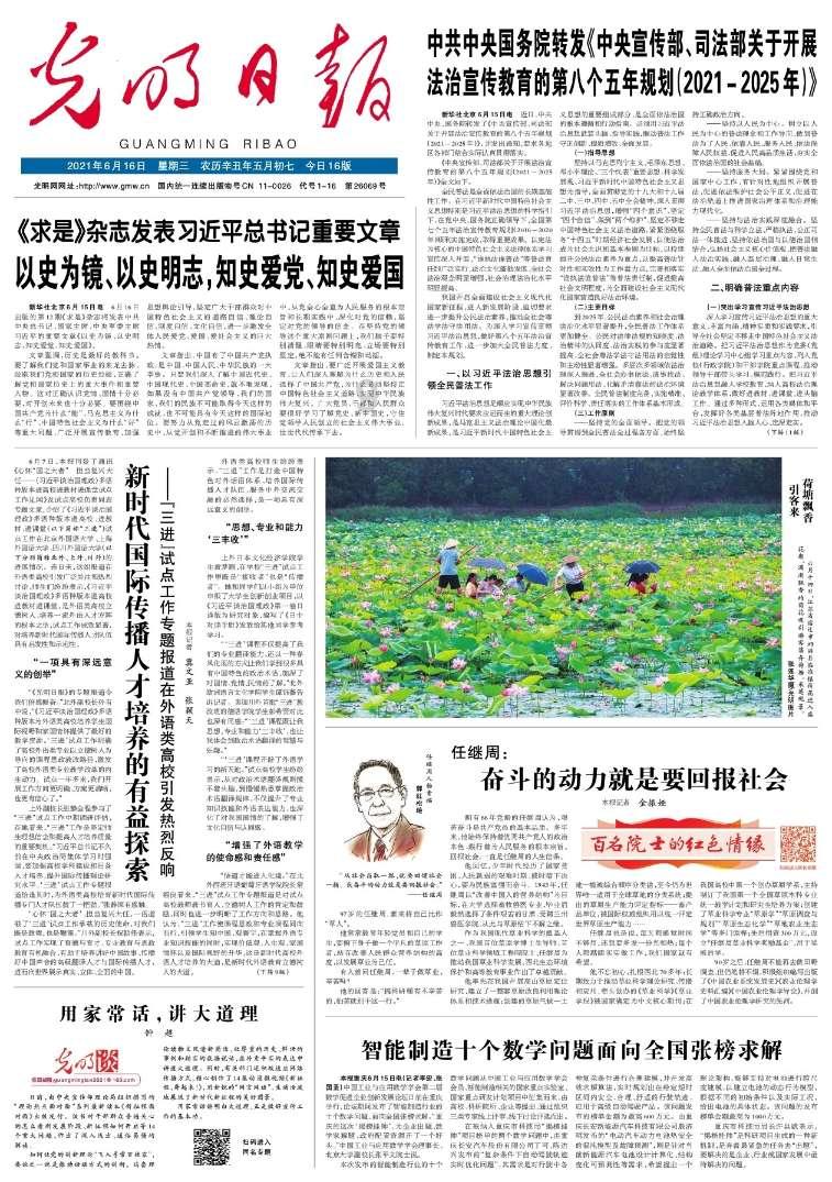 地狱边境